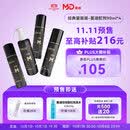 蔓迪生发喷雾90ml*4瓶【超值量贩装】5%米诺地尔酊男士专用治脱发育发斑秃原液搽剂曼迪京东自营米洛
