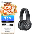 铁三角（Audio-technica）ATH-M40x 专业监听头戴式耳机 单耳监听直播音乐剪辑听书