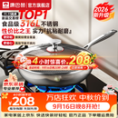 康巴赫炒锅316L不锈钢不粘锅蜂窝炒菜锅炒勺平底家用电磁炉燃气通用 【采销推荐】316L蜂窝炒锅 32cm
