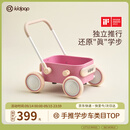 kidpop婴儿学步车1-3岁多功能手推车可调速助步车周岁礼物 童话粉