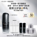 资生堂（SHISEIDO）男士全新黑腰子精华露Ⅱ50ml全能抗老保湿护肤品 生日礼物送男友