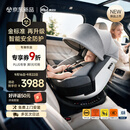 虎贝尔（HBR）E360prolite新国标儿童安全座椅汽车0-12岁车载宝宝椅i-Size灰色