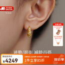 喜钻黄18K金钻石耳饰女钻饰天然真钻耳圈耳环百搭送女友 共19分钻石