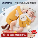 IMOMOTO香蕉大王毛绒夹腿抱枕靠垫公仔枕头生日节日礼物 香蕉大王(凉感款)（3代 蓝牙连接|音乐安抚+哄睡拍打） 【无纺布袋装】