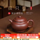 百年利永 紫砂壶宜兴纯全手工原矿底槽青泡茶壶家用功夫茶具掇只壶送长辈 底槽青 285ml