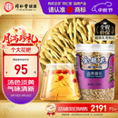 同仁堂品牌 北京同仁堂金银花60g 清新无异味 金银花茶饮泡水 养生茶