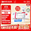 【原研进口】[立思丁] 夫西地酸乳膏 15g:0.3g/盒