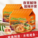 养养（YUMYUM）冬阴功酸辣虾正宗泰式风味方便面泰国进口速食免煮泡面酸辣开胃