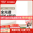 欧普照明铝扣板灯集成吊顶面板灯led厨卫灯天花板格栅平板灯嵌入式平板灯 锦悦极窄边全光谱Ra97【30*60 | 36瓦】 三年质保