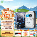 希捷（SEAGATE）监控硬盘 8TB 256MB SATA CMR垂直 机械硬盘 视频储存 数据恢复服务 希捷酷鹰 3.5英寸ST8000VX009