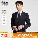 雅戈尔西服男士050款上衣秋冬青年男套西上衣羊毛面料经典西服 藏青 L 175/96A