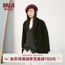 MUJI 羊毛 麦尔登呢 贝雷帽 女帽子 秋冬 画家帽 DBE40A4A 深紫红色 57-59cm