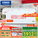 星星（XINGX）519L商用冰柜 冷藏冷冻冰箱中梁除霜冷冻柜 单箱单温大容积卧式-40℃冷柜 BD/BC-519E 以旧换新