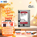 西部数据（WD）NAS机械硬盘 WD Red Plus 西数红盘 4TB 5400转128MB SATA CMR垂直 NAS专用硬盘 3.5英寸 WD40EFZZ