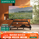 Brateck北弧65~100寸电视移动支架可移动电视机架落地支架挂架电视柜带轮子艺术家居85寸100寸FS800M