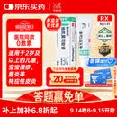 【原研进口】[普特彼] 他克莫司软膏 0.03%*10g/盒