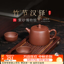 百年利永宜兴紫砂壶纯全手工原矿紫泥泡茶壶功夫茶具竹节汉铎一壶两杯套装 竹节汉铎 240ml 原矿紫泥