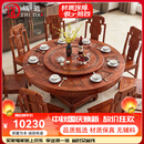 质道 红木家具 非洲花梨 （学名:刺猬紫檀）餐桌 实木餐桌椅组合 新中式餐台转盘圆转盘饭桌 1.38米餐桌+6餐椅