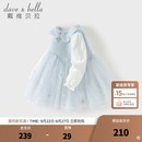 戴维贝拉（DAVE＆BELLA）小香风女童网纱裙2026秋装新款儿童连衣裙女宝宝假两件裙子童装 天蓝色【现货】 120 cm（建议身高110-120cm）