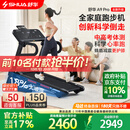 舒华（SHUA）小型家用跑步机家庭用A9爬坡走步机减震室内静音可折叠马拉松奥运 全能王A9pro-18%大坡度/创新倒走