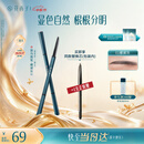 花西子【国庆出游】极细三角眉笔01螺黛灰新手防水防汗不掉色不晕染