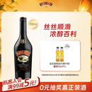 百利（Baileys）甜酒 奶油原味奶酒 爱尔兰进口 力娇酒利口酒 700ml 送礼