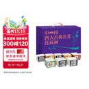 中国四大古典名著连环画（盒套装136册）