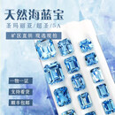 妙普乐斑斓彩色宝石 天然圣玛利亚巴西海蓝宝石定制裸石钻石戒指吊坠项 联系选款