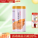 天福茗茶茉莉花茶 有情绣球茉莉花茶鲜香浓郁200g罐装优雅造型