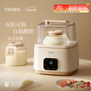 OIDIRE（偶点）酸奶机 家用全自动酸奶发酵机纳豆机米酒机智能恒温酵素泡菜果醋果酒发酵机 ODI-SA21