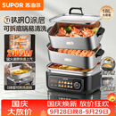 苏泊尔（SUPOR）0涂层钛钢电蒸锅 有钛不锈钢家用多功能炖蒸涮煮一体电热锅 18L分体多用途电煮锅 ZN30FC1689