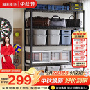 溢彩年华重型置物架落地货架厨房阳台杂物收纳架可调【加宽120cm】2399