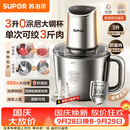 苏泊尔（SUPOR）绞肉机家用 3L大容量碎肉机电动搅拌机饺子肉馅蒜蓉机绞肉绞菜双刀防塞肉不锈钢JR63S-G300