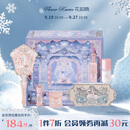 花知晓邦尼花园唇釉腮红遮瑕液眼影盘送女友生日礼物 【通勤出片各不误】伯爵雪兔