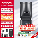 神牛【旗舰新品】V100C触屏机顶闪光灯高速同步TTL锂电池热靴灯口袋灯外拍便携婚礼摄影灯官方标配
