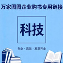 企业合拍2