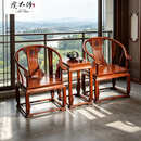 虎大师红木家具非洲花梨（学名：刺猬紫檀）中式古典皇宫椅三件套明清仿古椅子组合家具 皇宫椅三件套