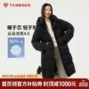 坦博尔羽绒服女中长款时尚休闲百搭保暖加厚连帽面包服530780D黑色160