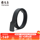 雅戈尔腰带男士皮腰带自动扣皮质有弹力新品真皮裤腰带 黑色VPBZ82955AQQ 115cm