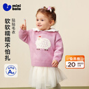迷你巴拉（minibala）【艺术家联名】宝宝毛衣男女童冬季红色新年内搭针织衫 粉紫A70715 110
