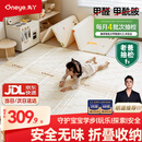丸丫宝宝爬行垫婴儿加厚家用爬爬垫XPE折叠垫1.5*1.8米2.5CM-派对