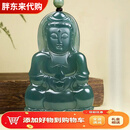 胖东来代购同款翡翠冰糯种蓝水飘绿翡翠观音吊坠天然高端收藏玉坠 蓝水飘绿观音吊坠