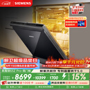 西门子（SIEMENS）【双一级认证超省水省电】黑魔镜65ZPro150升以上容积晶蕾烘干嵌入洗碗机SJ65ZX06MC(黑玻璃门板)
