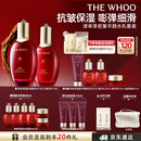 后Whoo【中秋礼品】津率享水乳6件抗皱抗衰老紧致化妆护肤品套装
