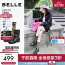 百丽章若楠同款科切拉堆堆西部靴女26新高长筒休闲短靴子G2H1DDZ6预售 啡色 【章若楠同款】 36 (230mm)