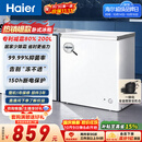 海尔（Haier）200L单温小冰箱冰柜小型家用小冰柜冷柜冷冻冷藏转换一级能效深冷减霜大容量BC/BD-200GHW9D