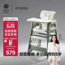 babycare宝宝百变餐椅多功能婴儿餐椅安全防摔儿童吃饭座椅6个月+ 塔尔绿