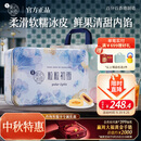 美心（Meixin）粒粒初雪冰皮港式月饼礼盒480g 芒果红豆香港进口中秋送礼礼品