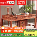 安邸 安邸红木家具非洲花梨（学名：刺猬紫檀）茶桌椅组合 实木茶桌湿泡茶桌 大茶台 喝茶泡茶几 泡茶桌 1.58米茶桌+1大官帽椅+4圈椅