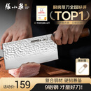 张小泉檀锋9铬复合高碳钢厨房家用厨房锋利刀具菜刀 厨师刀 斩骨斩切刀